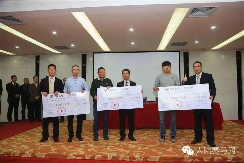 全球马业联盟第二届高峰论坛召开:规模扩大2/3,加盟单位超120家