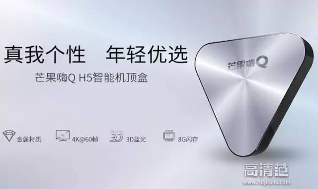 两百元左右电视盒子,推荐一款好用不贵的电视盒子