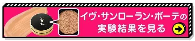 平价bb气垫推荐测评,风靡美妆界的十种热销气垫评测