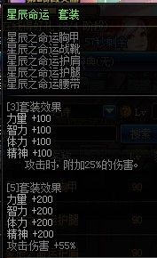 dnf驱魔90武器,dnf驱魔要哪套异界套