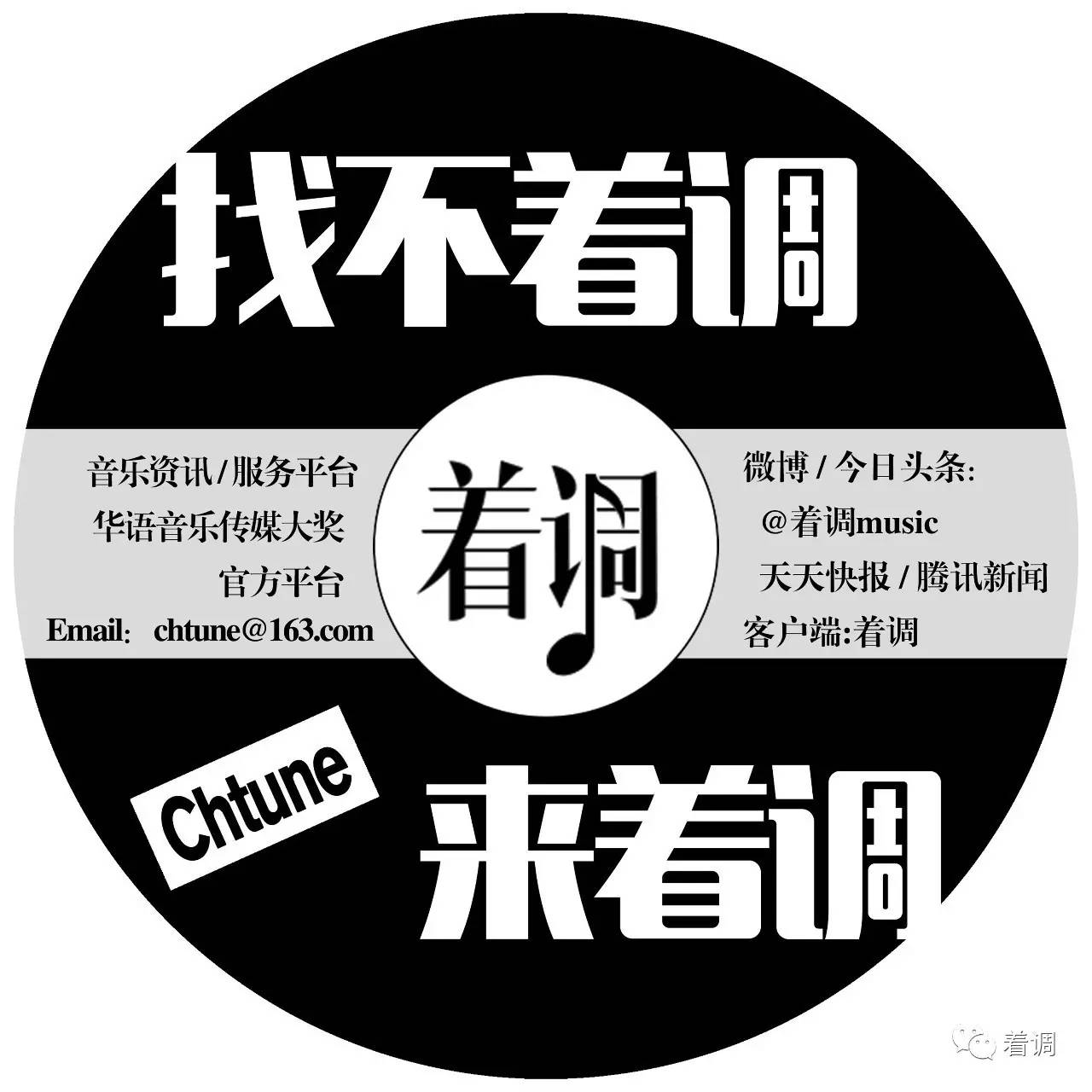 “李荣浩和薛之谦都红了，他什么时候红？”郭顶：就是要“非正确”的粗糙和原始｜着调专访