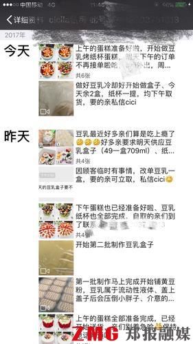 没有实体店的可以开电商吗,现在的微商还有前景吗