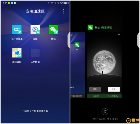 360n5手机配置测试,360手机N5配置怎么样
