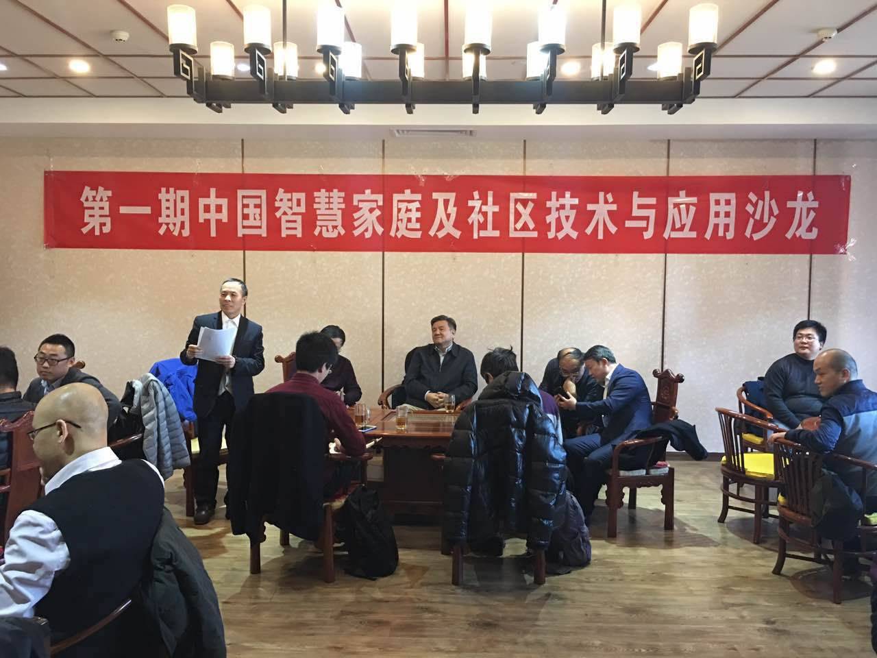 中国电信5g创新生态圈,中国电信智慧家庭破局