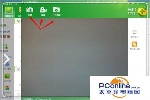 win7摄像头反了怎么调过来,win7笔记本摄像头测试在哪