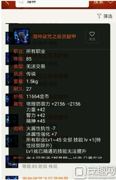 dnf鬼泣90级之后怎么玩,dnf90版本鬼泣