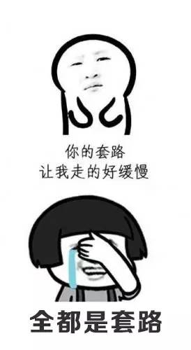 谣言粉碎机上线了吗,谣言粉碎机启动辟谣第三弹来袭