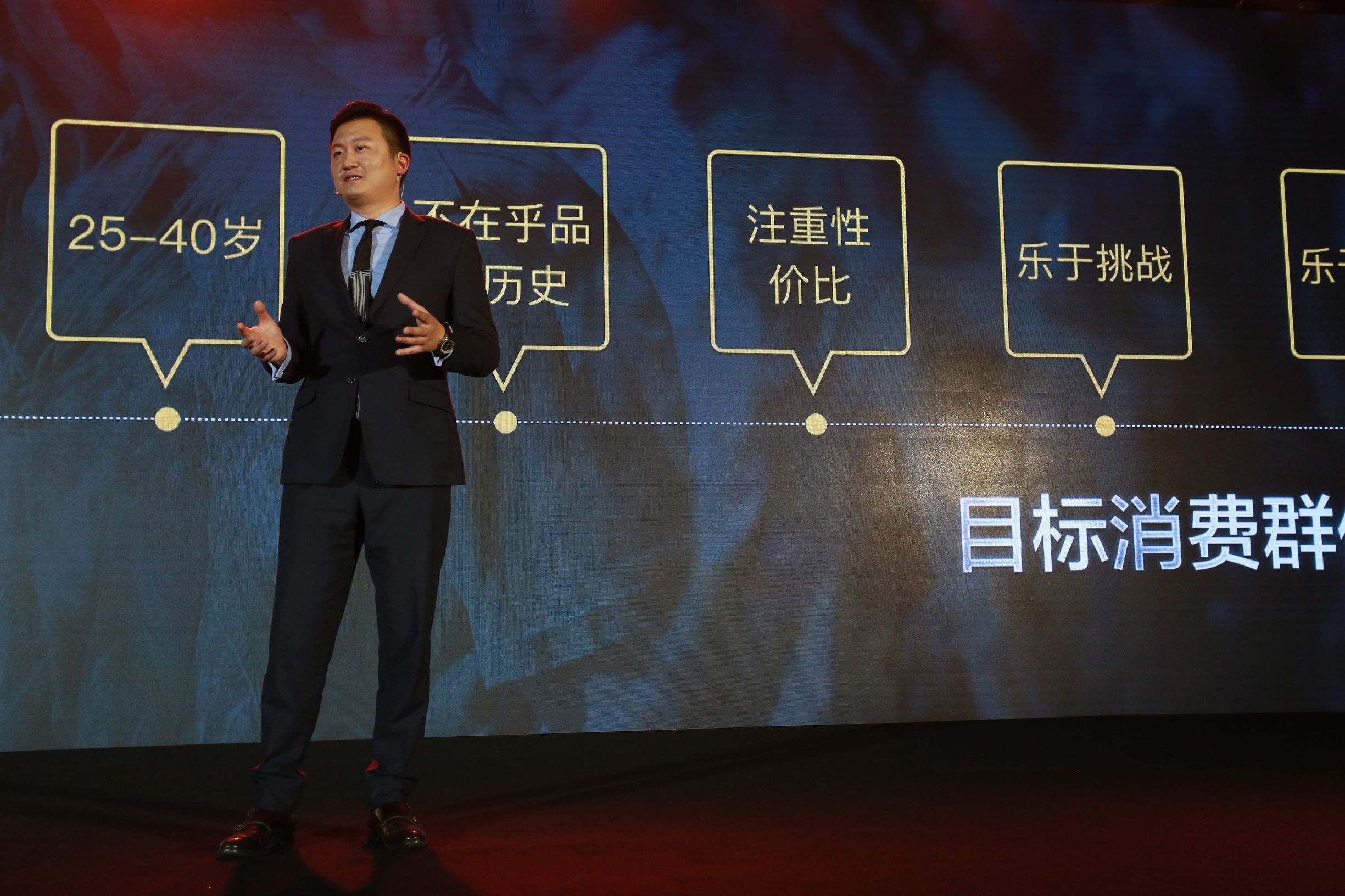 一品解读｜五年要做国内一流品牌，云度汽车到底什么来头？