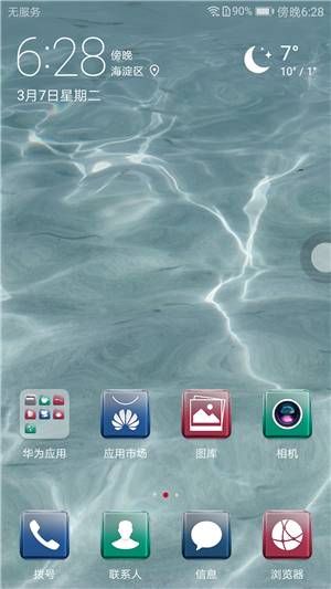 鍗庝负p10鎽勫儚澶存槸绱㈠凹鐨勮繕鏄緯鍗$殑,寰曞崱闀滃ごsummilux鍗庝负p10