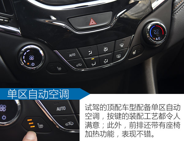 科鲁兹最新款两厢车,科鲁兹1.4t两厢