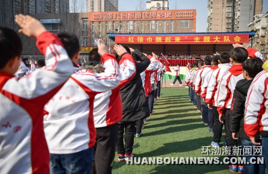 刘赵村小学开展学雷锋活动,唐山雷锋小学春游