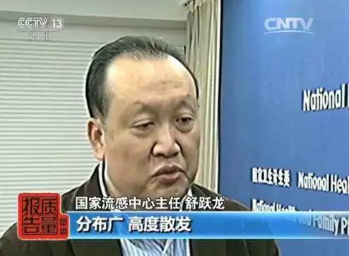 禽流感没有疫情的地区该如何防护,禽流感的主要应对措施