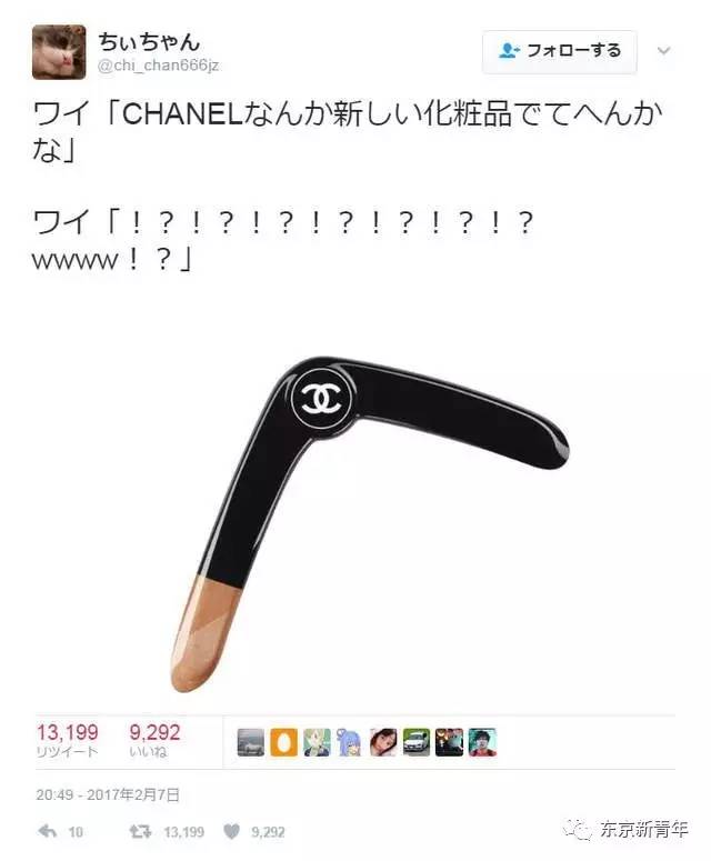 gucci的扇子,gucci芭蕉扇