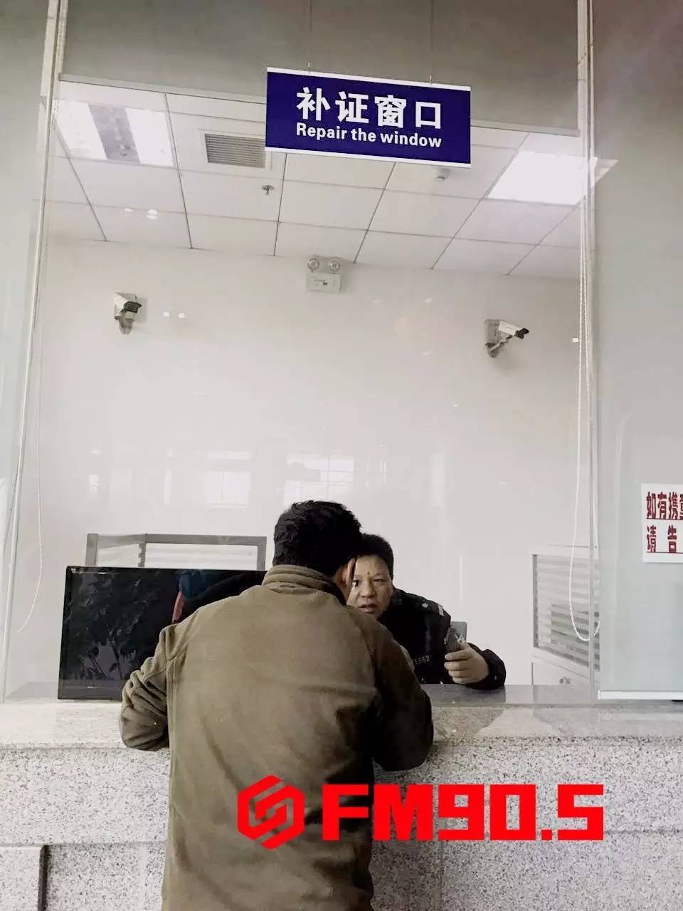 长途汽车实名制,长途汽车站临时身份证怎么办