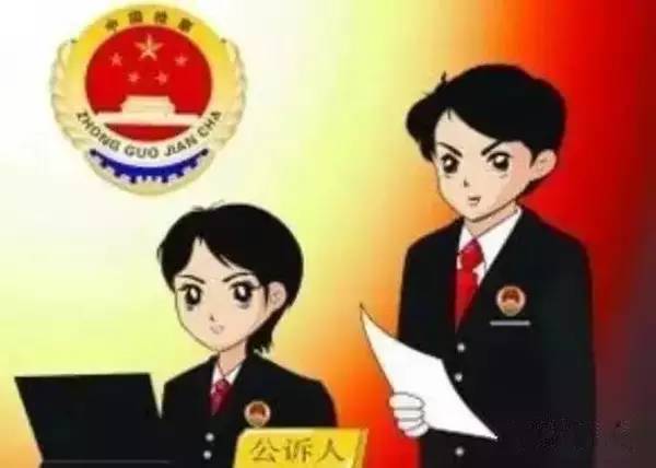 雅安市检察院检察夜校,雅安政法干部培训