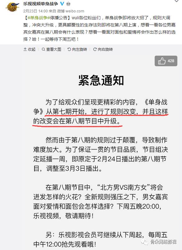 单身战争最新一期观看,单身战争完结