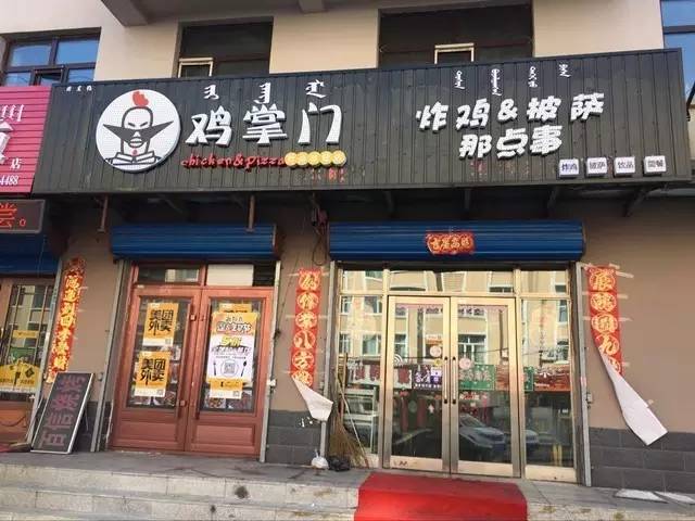 海拉尔全城土豪老板集体遭“曝光”!万人围追……