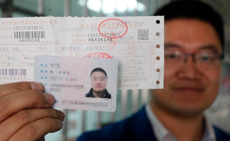 身份证61开头,身份证61开头的