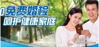 莱芜健康检查,关爱妇女健康开展健康体检