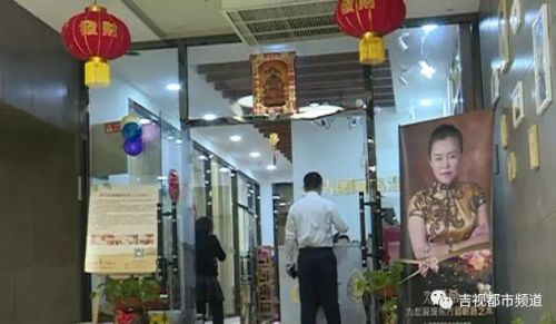 长春女子在中东七彩城金马国际高温瑜珈馆做双眼皮出问题一查竟无微整形项目营业资质