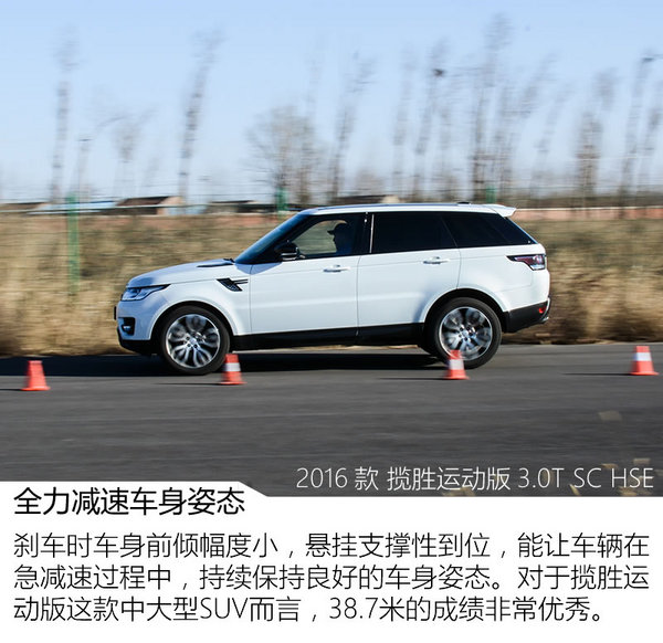路虎揽胜运动版智能驾驭,揽胜运动版驾驶乐趣