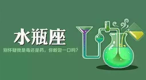 0318星座运势分析,星座本周运势516