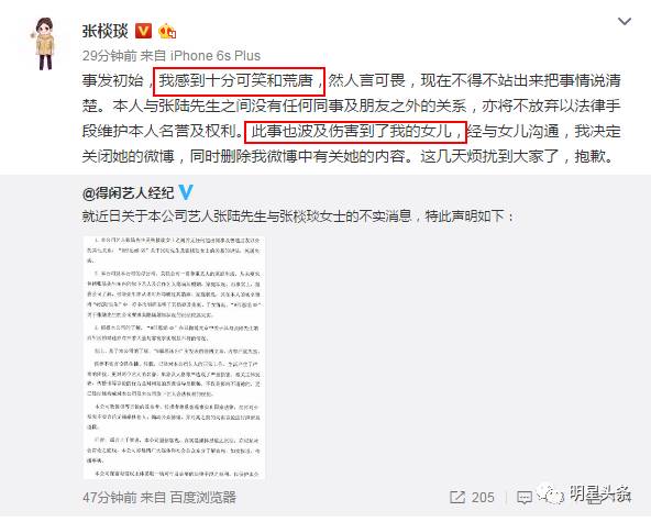 辣条有话说：好尴尬奥斯卡颁错奖，易烊千玺送福利自编现代舞，朱七七否认出轨发声明，杨幂戏服卖8000元