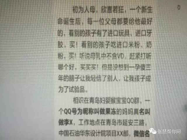 海外代购注意事项,海外代购都代购什么