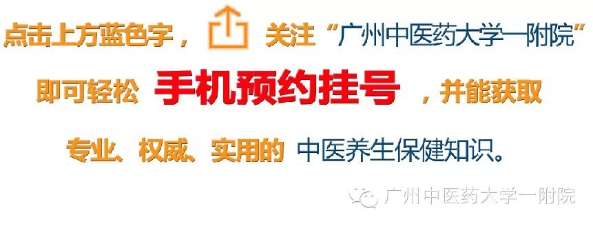 「周岱翰谈食养」卵巢癌中医饮食调理，宜利湿解毒、养肝滋肾（上）