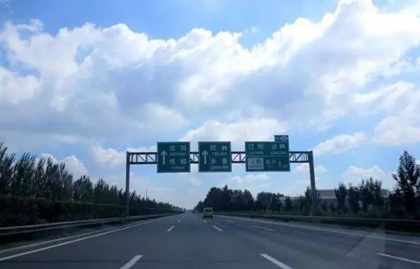 沈阳市电价收费标准,沈阳物价局收费标准