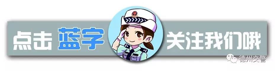 高速上的斑马线什么意思,高速路斑马线标志什么意思