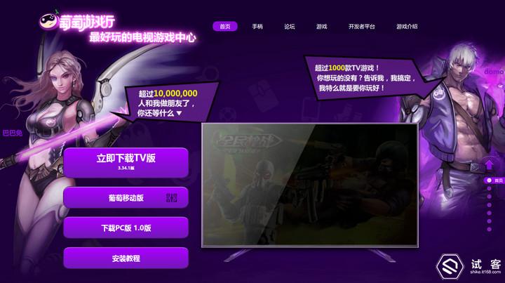 北通蝙蝠3s游戏手柄蓝牙版说明书,北通蝙蝠3游戏手柄玩王者荣耀