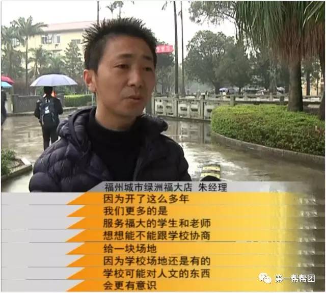 这片“绿洲”有望保住啦！福州大学至诚学院表示欢迎城市绿洲书店来参与竞标