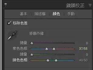 照片紫边是什么意思,怎样用ps去除照片紫边