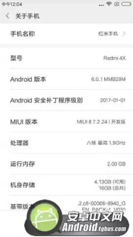 红米4手机高配评测,红米4x手机评测
