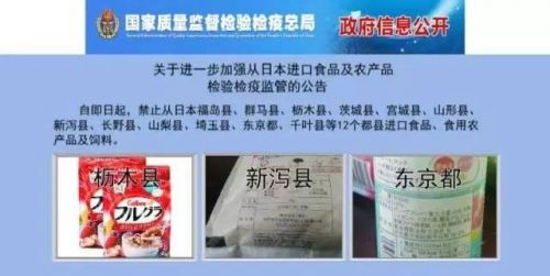 长春核辐射食品,日本核辐射地区食品查询