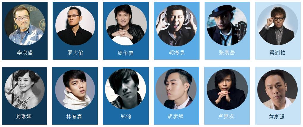 大咖齐了，就差一个你！东方风云榜“真音乐”论坛邀你观摩！