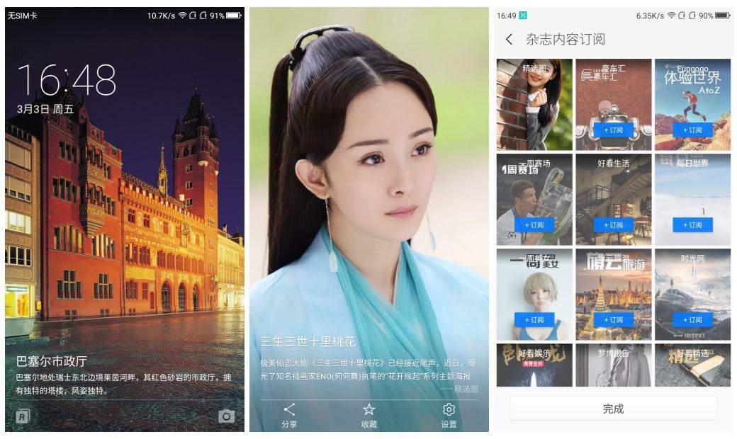 360os系统有哪些功能,360os2.0支持机型