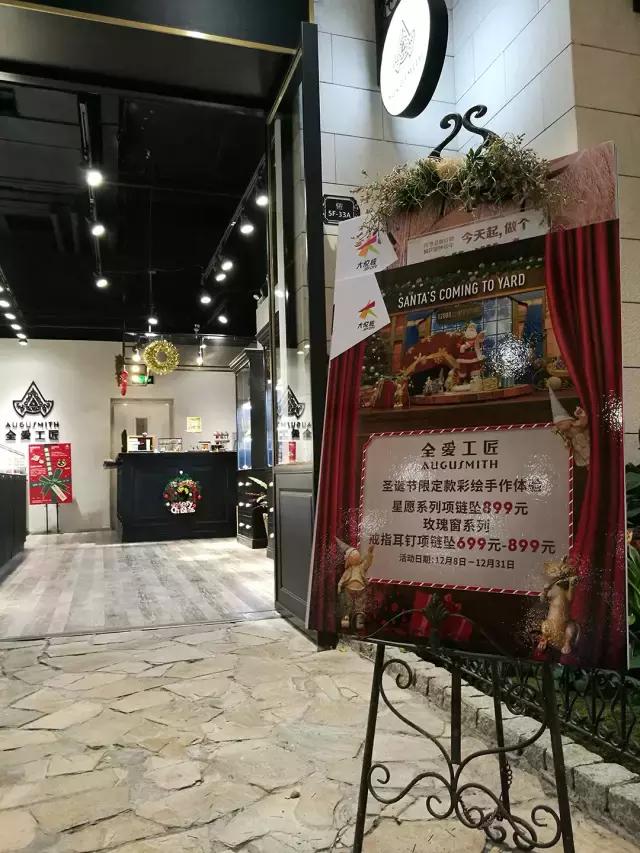 巧匠和巨匠,一位手艺人的匠心之道