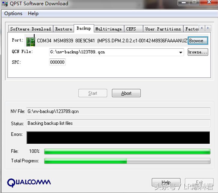 高通平台驱动开发教程,高通平台如何访问基带