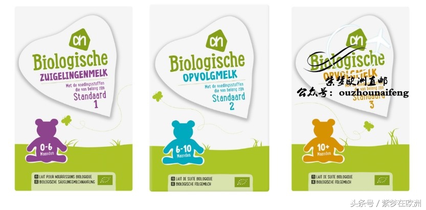 怎么买到荷兰奶粉,在荷兰卖得最好的奶粉