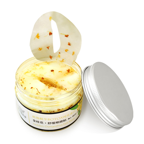 十款效果好的去黑眼圈眼膜,眼贴膜十大排名淡化细纹