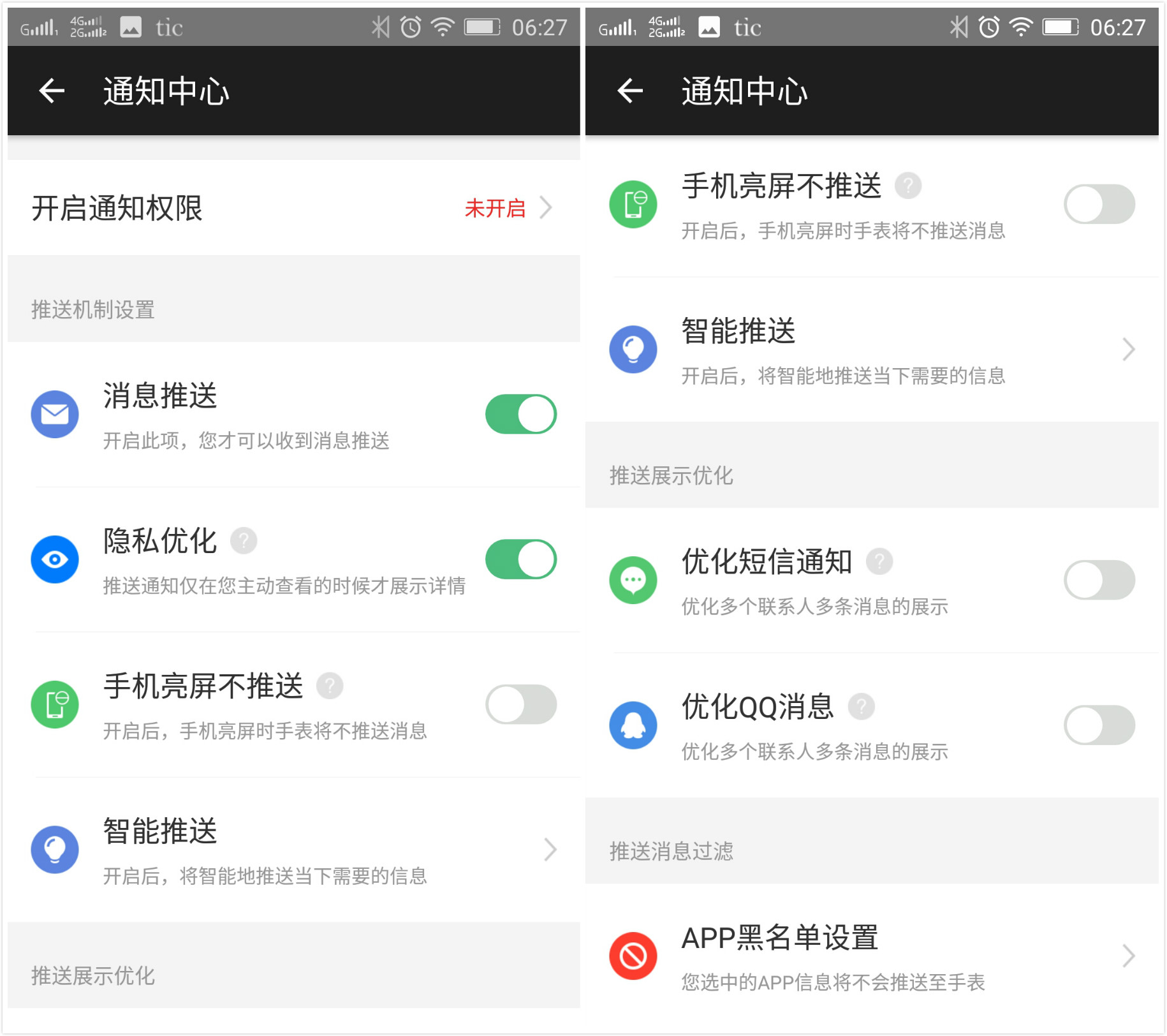 智能手表长得跟普通手表一样,智能手表都一个样