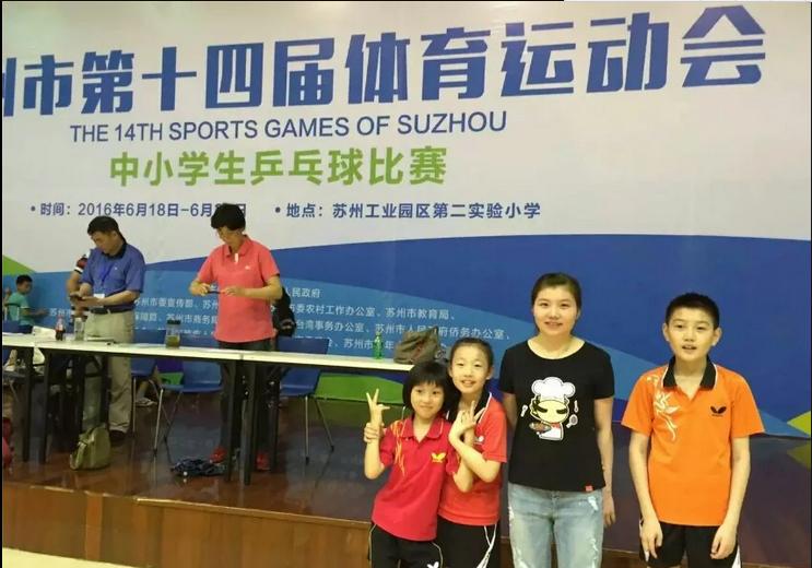 苏州相城乒乓球训练,苏州乒乓成人训练