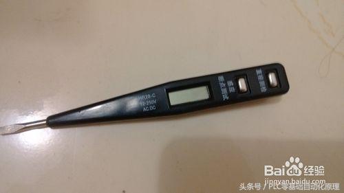 家庭式电笔正确使用方法,电笔的使用方法及注意事项