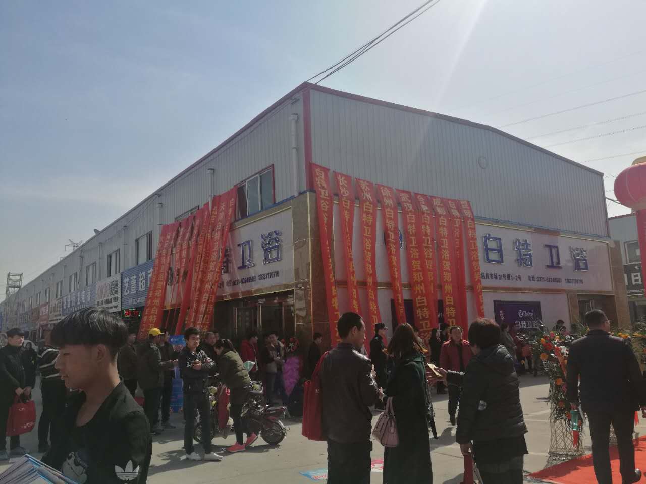 全国卫浴展销会时间表,卫浴打折促销