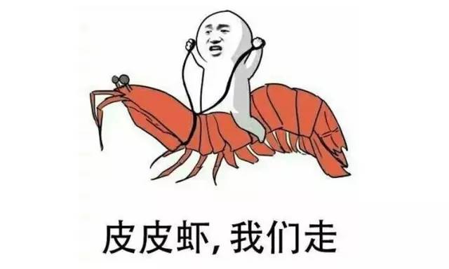 皮皮虾最美季节,又到了皮皮虾最肥美的季节