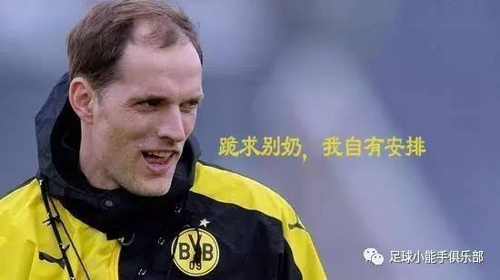 2013年16强皇家马德里vs曼联,12-13皇家马德里vs曼联