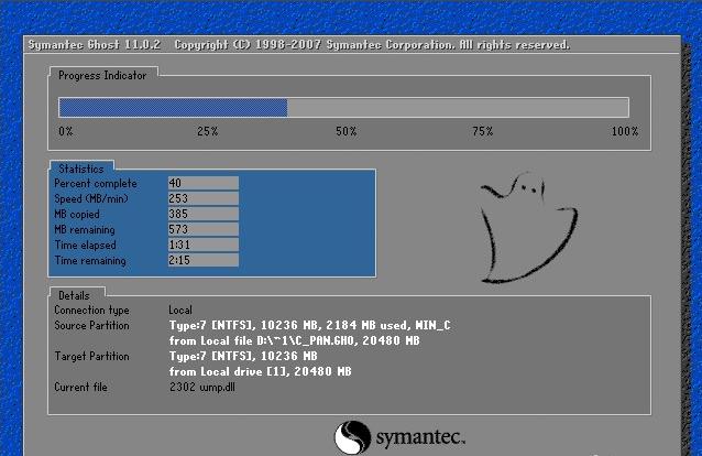 联想预装win8系统改装win7,如何将预装的win8改成win7