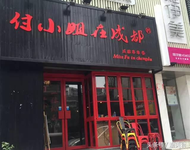 满大街都是重庆鲜面条店,满街小面